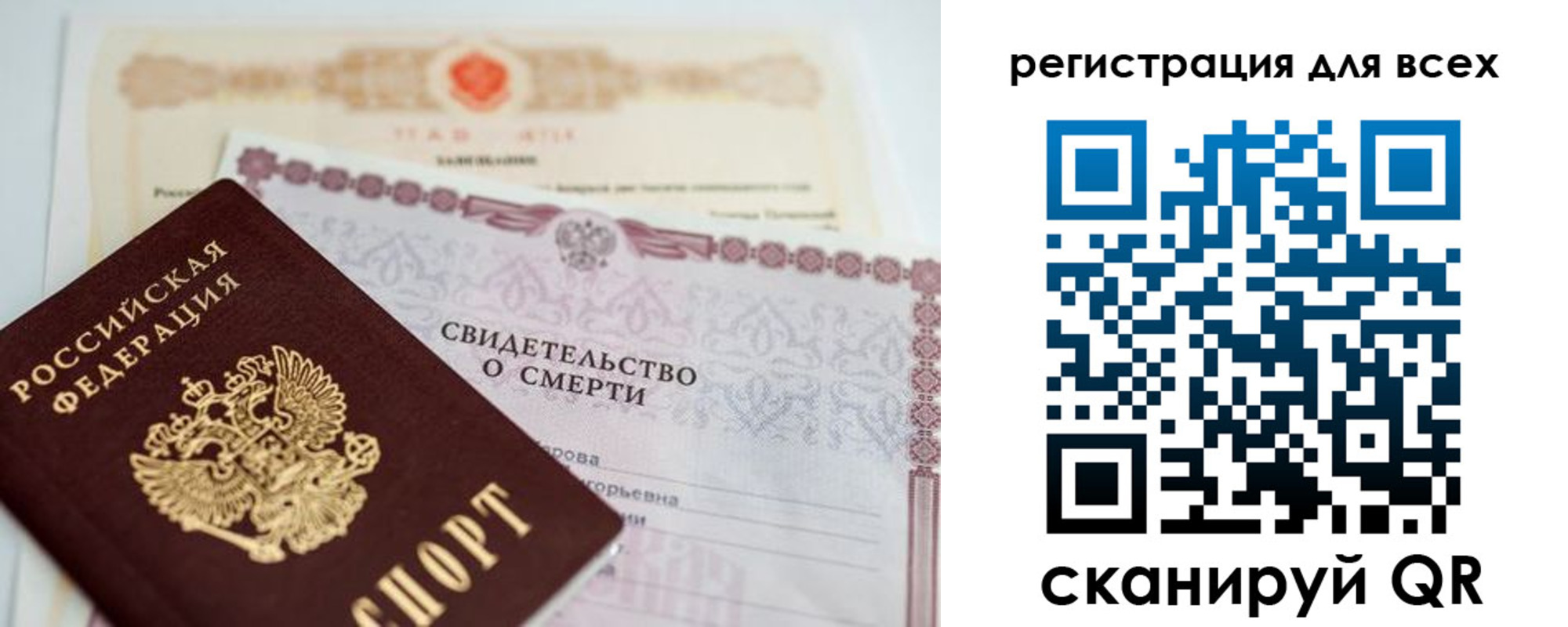 временная регистрация госуслуги в Пятигорске